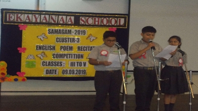 Inter School English Poem Recitation (2019-20)